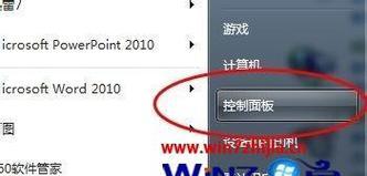 如何在台式电脑上一边滚动一边截图（掌握滚动截图技巧，提高工作效率）