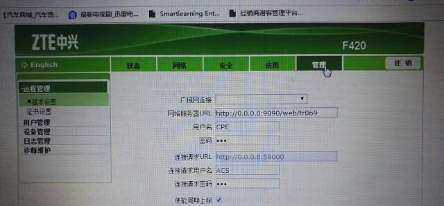 如何查看新购买路由器的密码（密码查询方法及注意事项）