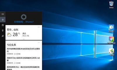 Windows8语音识别教程（掌握Win8语音识别的关键技巧，轻松实现高效办公）