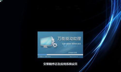 大白菜系统自动安装教程（轻松安装大白菜系统，让你的生活更便捷）