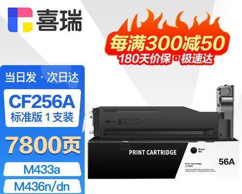 解密436nda（一站式解决方案为企业带来新机遇）