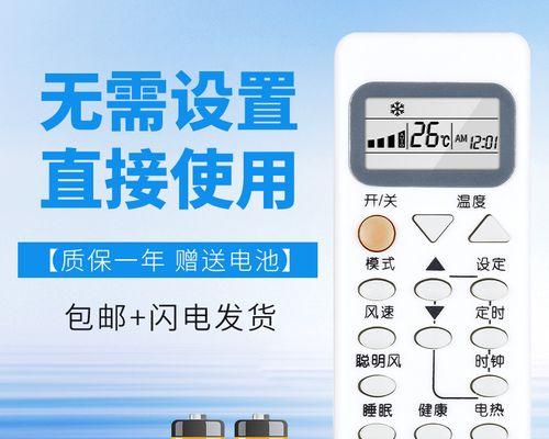 海尔热水器Z3如何满足您的热水需求（全新智能科技，为您打造舒适便捷的生活体验）