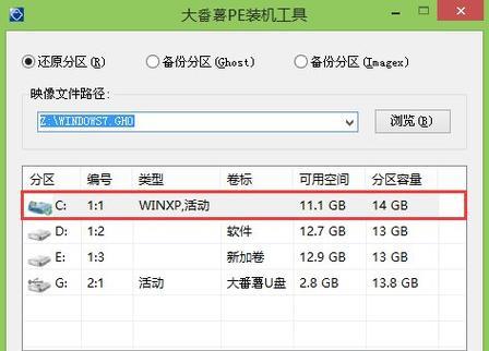 大白菜win7u盘装机教程（教你轻松安装win7系统的方法与技巧）