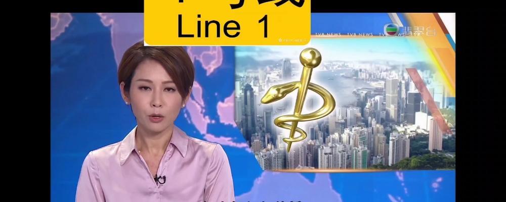 如何通过现有方式观看TVB节目（探索最新的观看电视剧和综艺节目的方法）
