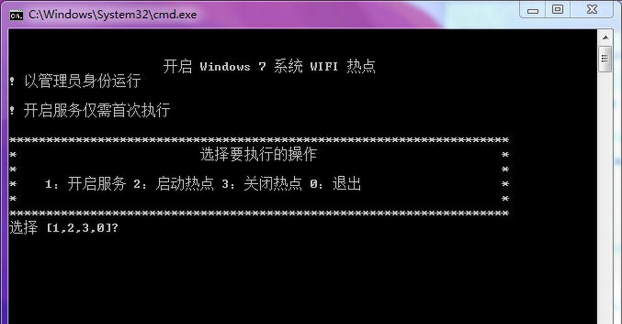 Win网卡安装教程（简明易懂的Win网卡安装步骤及配置方法）
