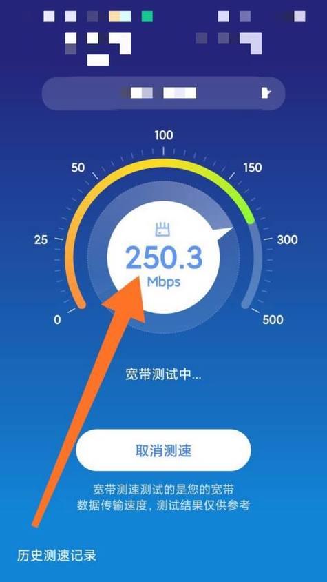 探索电信宽带测速在线测试的准确性与可靠性（揭秘测速结果背后的真相，为您选择最优宽带提供指导）