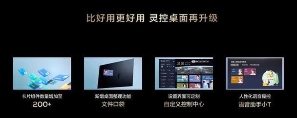 以平板索信x11为主题的全面评测（功能强大、性能出色，平板索信x11带来的全新体验）