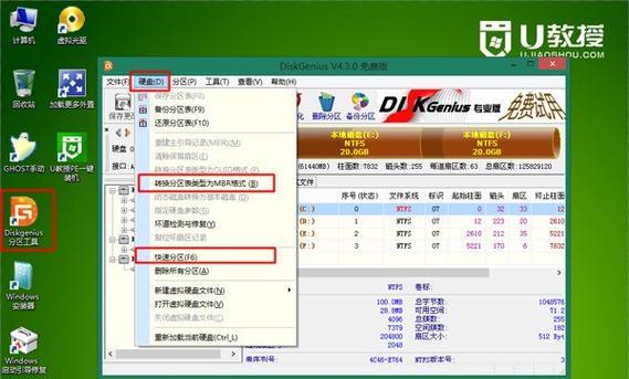 如何更新电脑的BIOS？（简明教程教你轻松更新电脑BIOS）