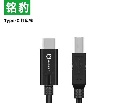惠普打印机数据线接口的选择与使用（了解惠普打印机数据线接口，提升打印效率与质量）