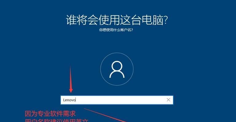 电脑重装系统boot教程（详细步骤教你重新安装电脑操作系统，快速解决系统问题！）