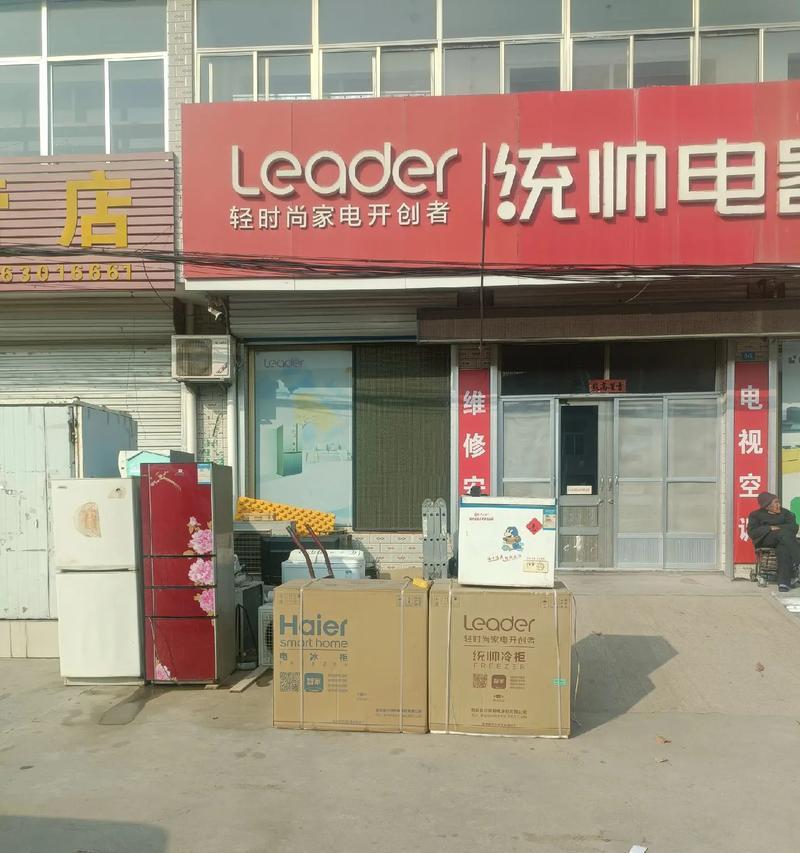 海尔冰箱LED面光源的独特之处（为您带来全新的冷藏体验）