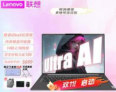 以IBM笔记本玩游戏的体验如何？（游戏性能、图形表现、操作体验以及其他因素综合分析）