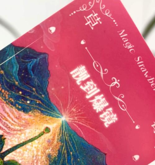 愿望镜（探索读写愿望镜的神奇力量，让你的愿望成真）