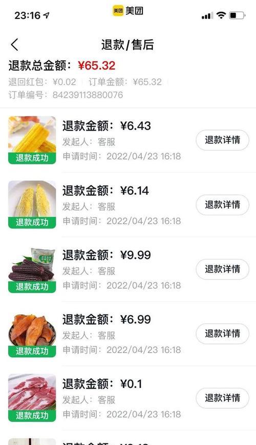 叮咚电话的特点和优势（一款智能电话通信工具的全面评估与分析）