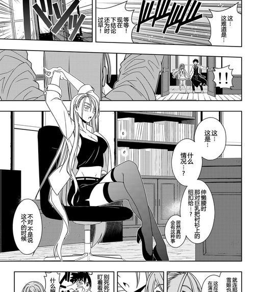 遥米充电器的性能与特点剖析（一款高效可靠的充电利器）