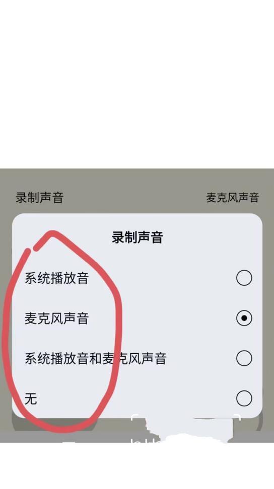 vivo录屏教程（通过vivo手机自带录屏功能，简单操作就能录制精彩时刻）
