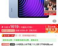 小米平板截图功能全面解析（深入探究小米平板截图功能，带你轻松操作）
