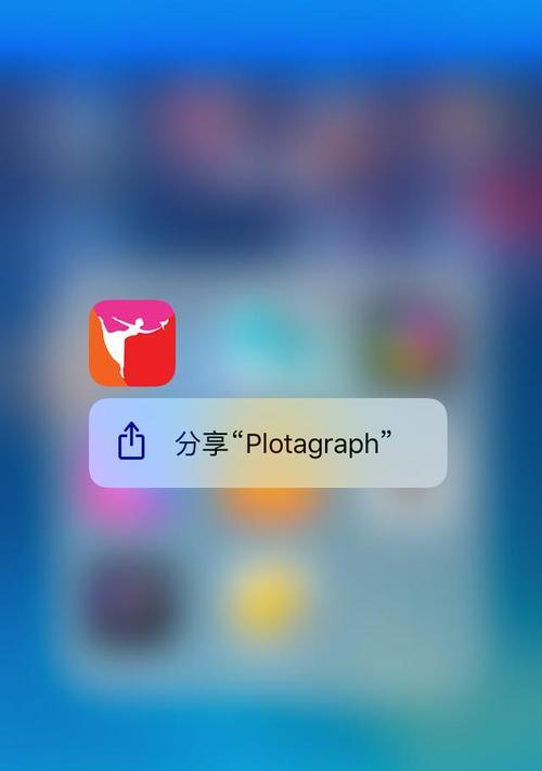 手机摄影的艺术之旅（记录生活的每一刻）
