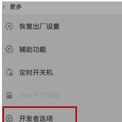 手机连接电脑的便捷操作方法（手机与电脑之间的无缝互联，助力工作与娱乐）