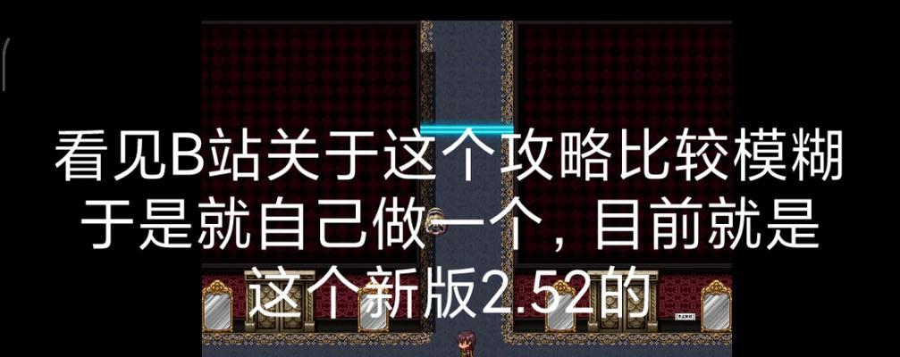 探索显卡R7260x的卓越性能（揭秘R7260x的关键特点与技术优势）