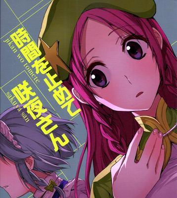 韩版S6Edge（探索S6Edge韩版，领略科技美学的魅力）