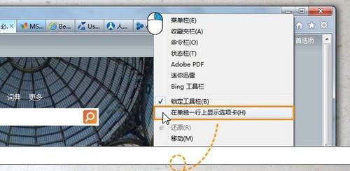 以火狐Chrome看小说的优势和操作技巧（方便快捷的阅读体验）