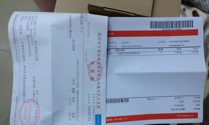 一加2银耳怎么样？（一加2银耳的优缺点及用户评价）