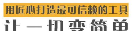 探秘水木天蓬（水木天蓬的历史、传说与神秘力量）