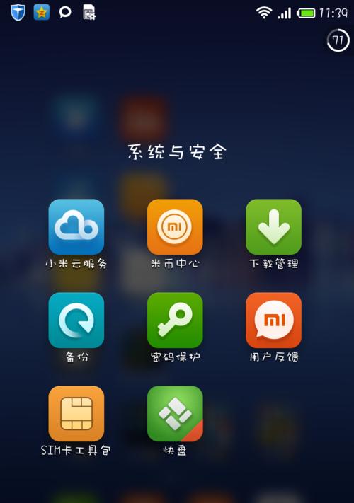 升级手机系统的好处与风险（解析手机系统升级的必要性和潜在隐患）