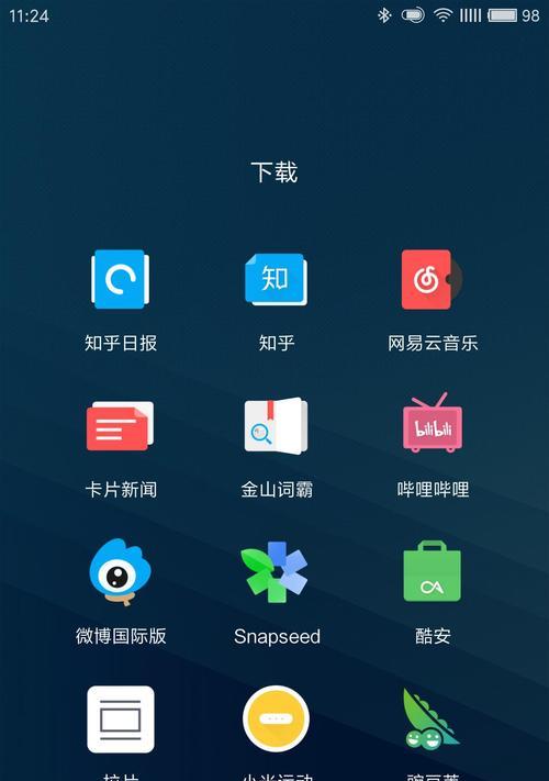 探索flyme6的使用体验（flyme6系统的功能与优势分析）