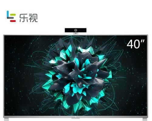 第4代乐视超级电视（突破智能电视的瓶颈，开启全新视听时代）
