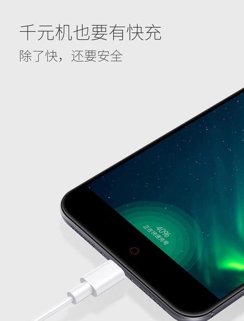 奇酷手机的综合评测（探寻奇酷手机的优点与不足）