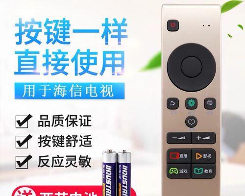 海信65EC780UC电视——极致视听体验（尽享绚丽画质与智能科技的完美结合）