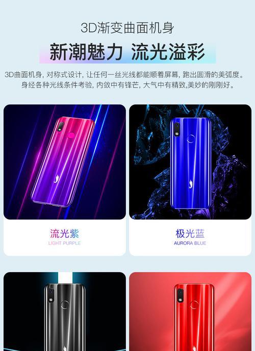 小辣椒手机7的优势与特点（颠覆传统完美体验）