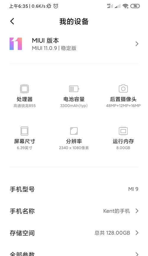 如何有效激活手机电池（掌握关键技巧，延长手机电池使用寿命）