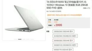 探索笔记本850m显卡的性能和特点（解析850m显卡的性能指标、游戏表现以及优缺点）