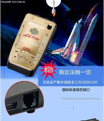 电子狗不升级的危害与风险（保护交通安全的关键，在关键时刻失效）