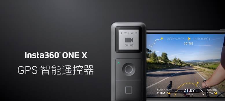 探索insta360one的全景世界（一款引领全景摄影潮流的创新神器）