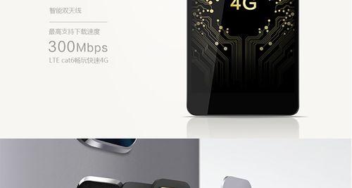华为荣耀7移动增强版（华为荣耀7移动增强版——开启新时代的智能手机之旅）