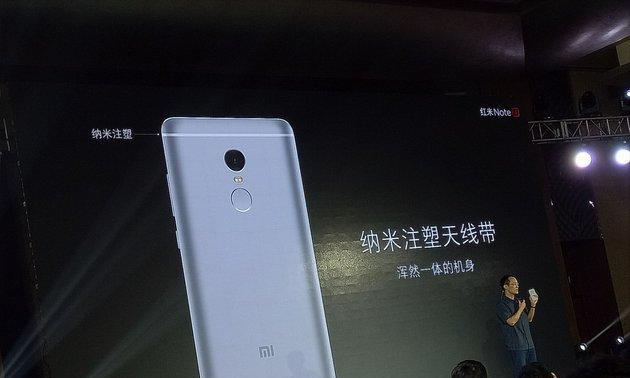 红米Note4的天线性能优越（信号稳定，通讯更畅快）
