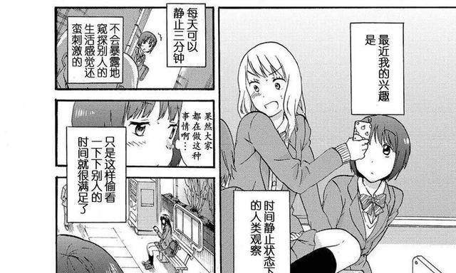 天语W70的产品评测（一款值得关注的智能手机）