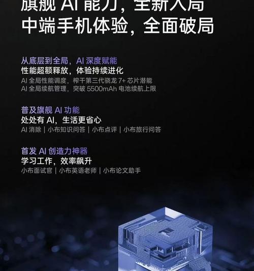 一五手机——性能强劲，物超所值（用最先进的技术，享受高品质的手机体验）