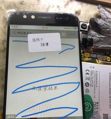 VivoX9L手机电池续航如何？（长续航力让你无忧使用，快速充电让你无需等待）