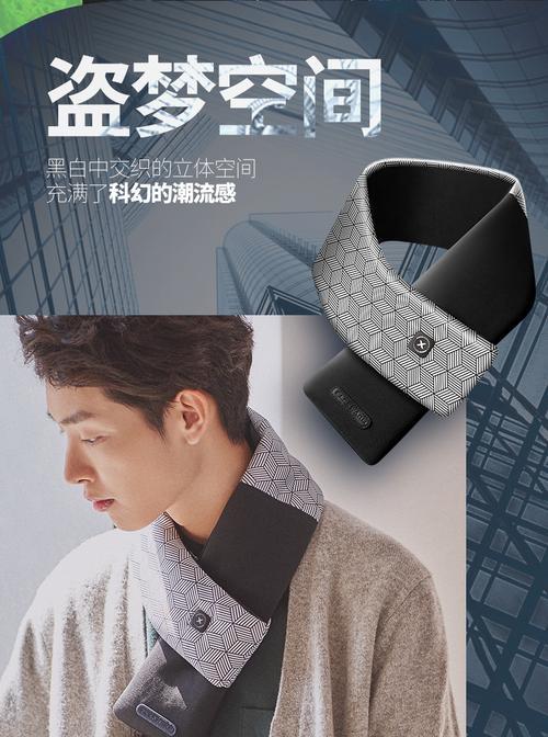 以米狗的电子狗（智能护航，为你的爱宠带来全方位的关爱）