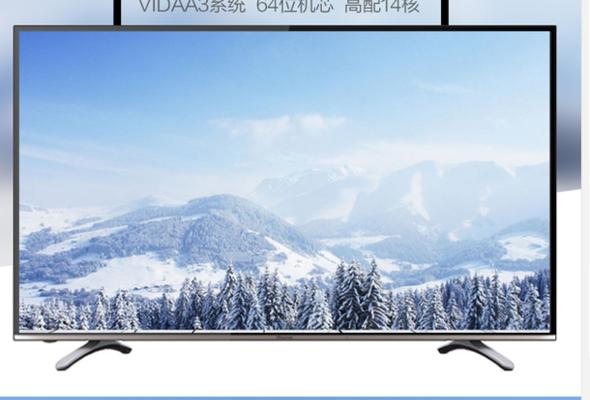 海信K5500US体验评测（全面升级的智能电视，值得拥有！）