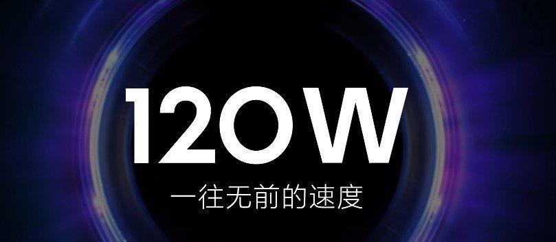 小米加速充电技术（小米新一代加速充电技术的关键原理和应用场景）