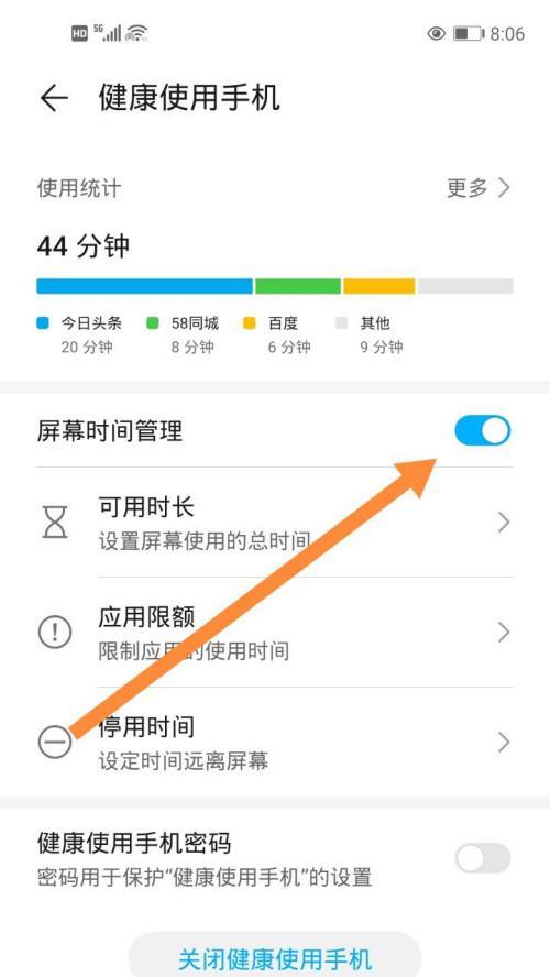 华为手机root后恢复出厂设置的影响（了解华为手机root后恢复出厂设置的重要性与风险）