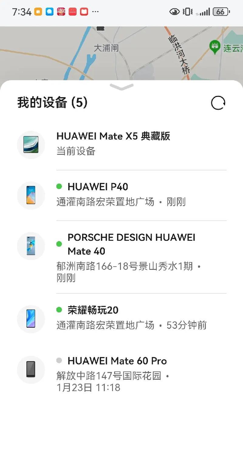 手机恢复出厂设置（手机出厂设置、数据丢失、设备重置）