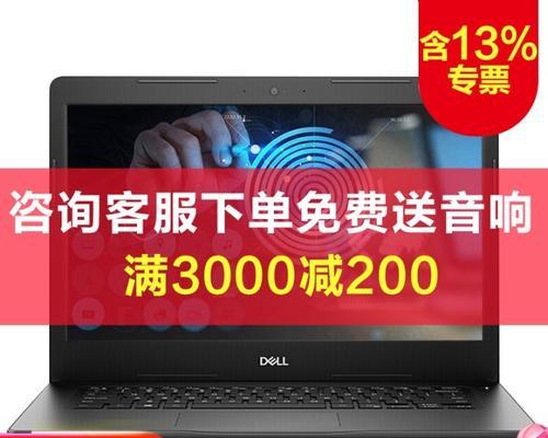 八代7400处理器（挑战速度极限的先进处理器技术）