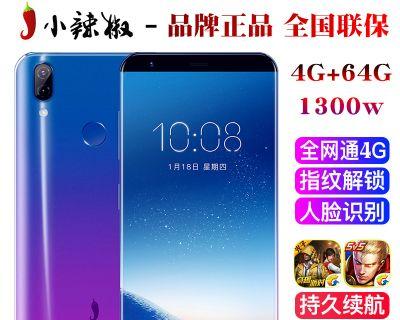 小辣椒V11（全面升级，打造顶尖游戏性能）